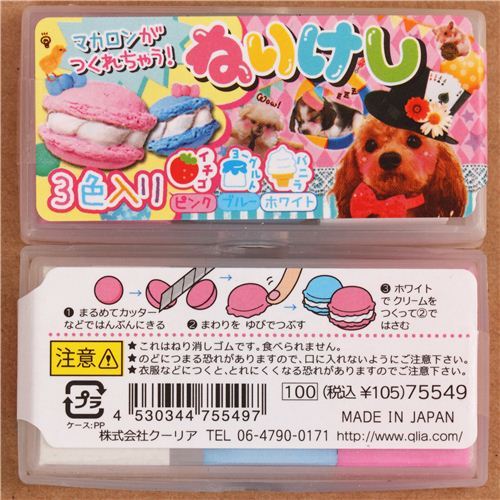 DIY scented eraser set from Japan macaron macaroon dog