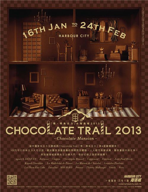 The official poster of the Chocolate Trail 2013 in Harbour City
