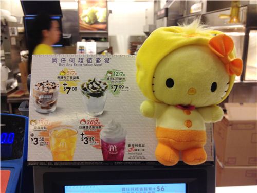 The Hello Kitty plushie of the week is always displayed on the cash registers