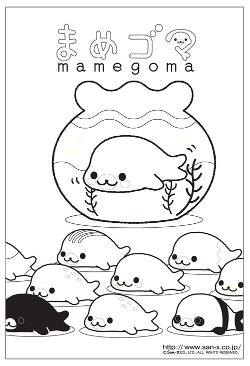 Super kawaii Mamegoma coloring page
