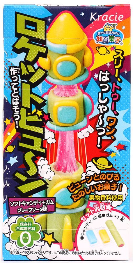 Rocket Byun Popin' Cookin' DIY candy kit Kracie
