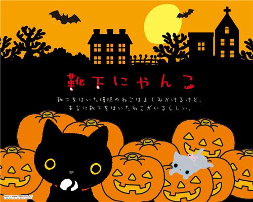 Happy Halloween with Kutusita Nyanko cat
