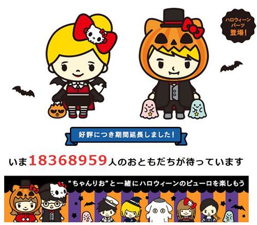 Get into the right mood for Halloween and choose from many funny costumes.  