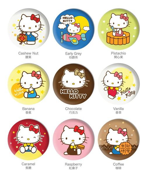 There is a set with 9 different Hello Kitty designs and flavours