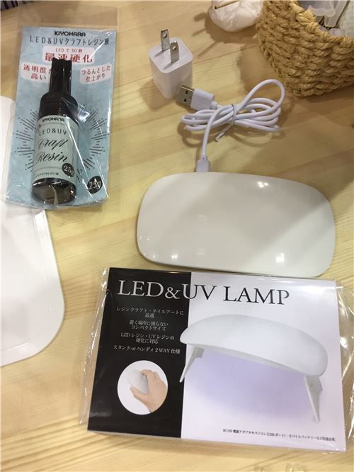 Resin and the lamp