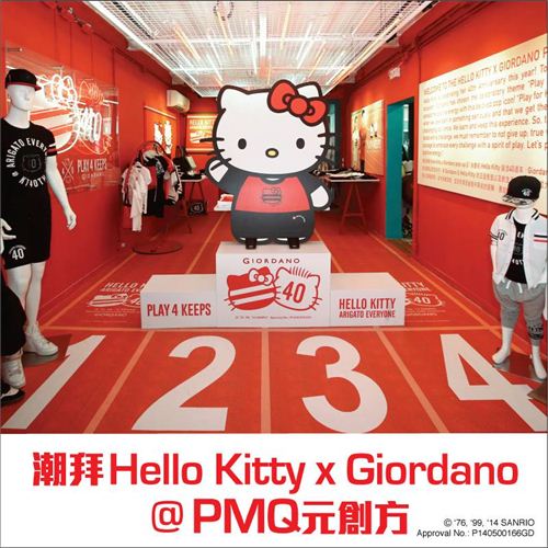 Pop-up store in Hong Kong for the collection