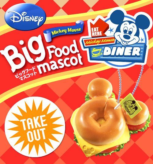 Re-Ment Disney Big Food miniature blind packet